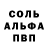 MDMA кристаллы Tony Sunshine