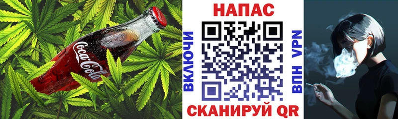 Купить где  Тюкалинск  Cannafood конопля 