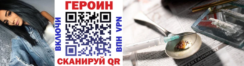 ГЕРОИН афганец  Купить закладки  Тюкалинск 