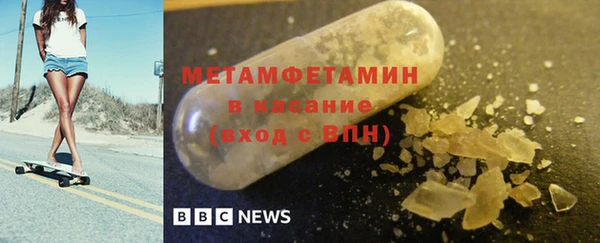 таблы Волоколамск