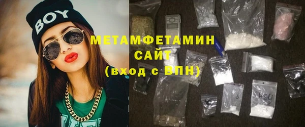 шишки Горнозаводск