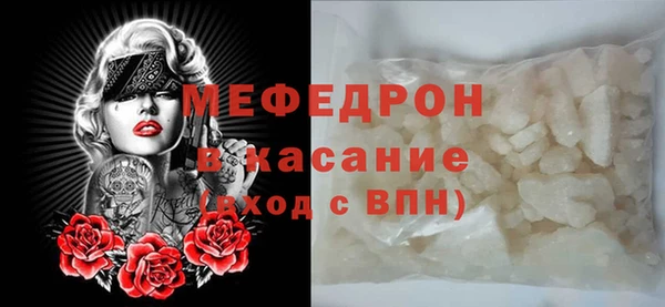 меф Володарск