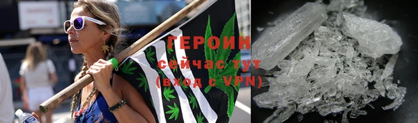 каннабис Волосово