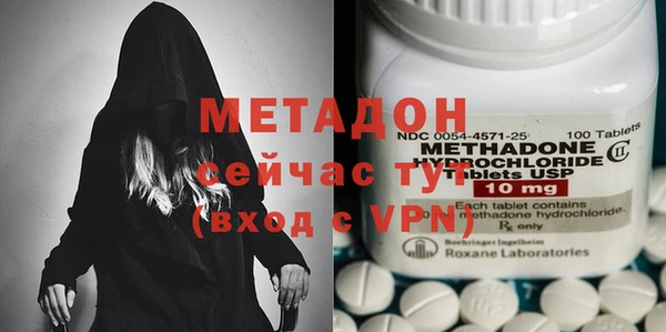 таблы Волоколамск