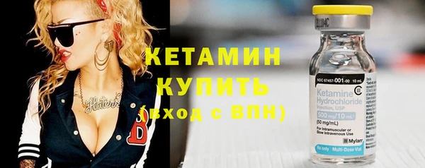 таблы Волоколамск