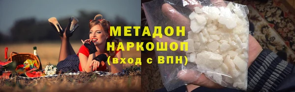 таблы Волоколамск