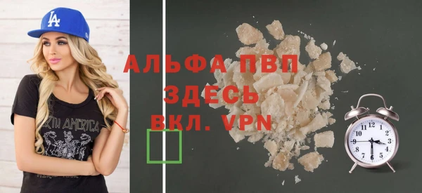 каннабис Волосово