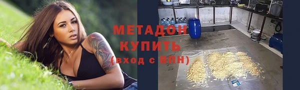 каннабис Волосово