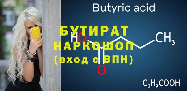 каннабис Горно-Алтайск