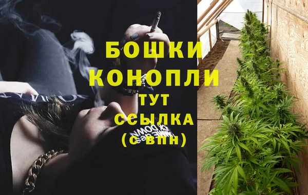 каннабис Волосово