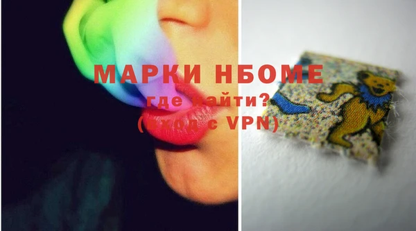 каннабис Горно-Алтайск