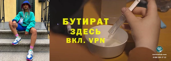 таблы Волоколамск
