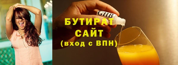 каннабис Волосово