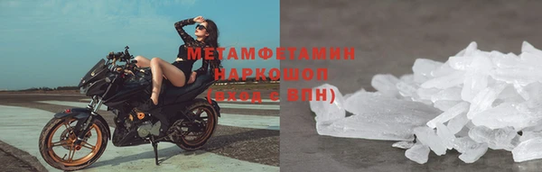 меф Володарск