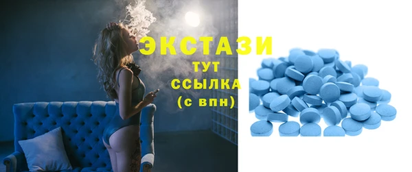 таблы Волоколамск