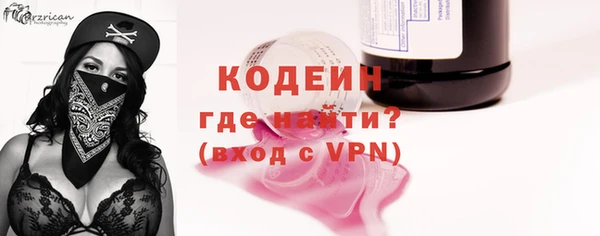 каннабис Волосово