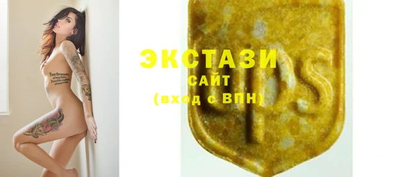 каннабис Горно-Алтайск