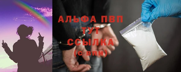 таблы Волоколамск