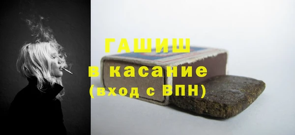 шишки Горнозаводск