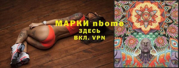 каннабис Волосово