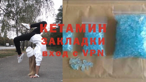 шишки Горнозаводск