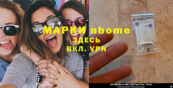 меф Володарск