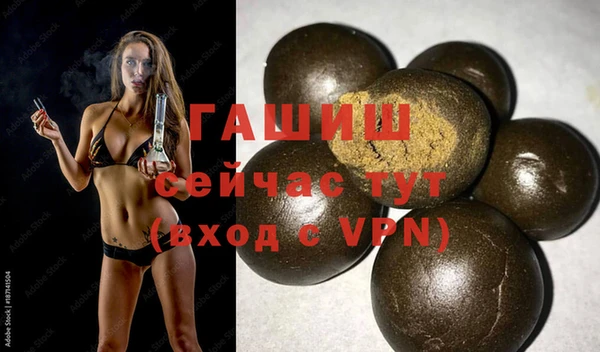 таблы Волоколамск