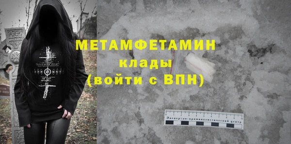 меф Володарск