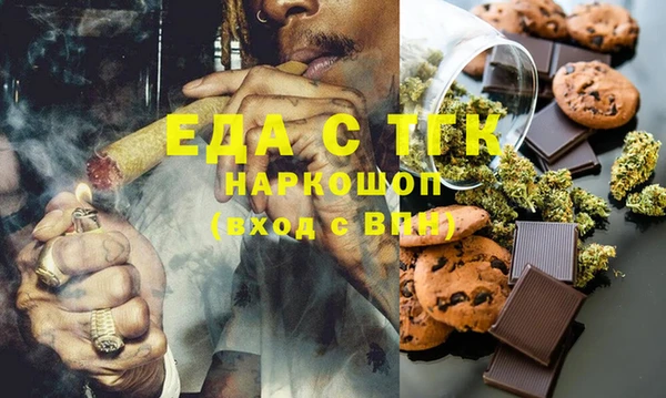 меф Володарск