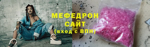 таблы Волоколамск