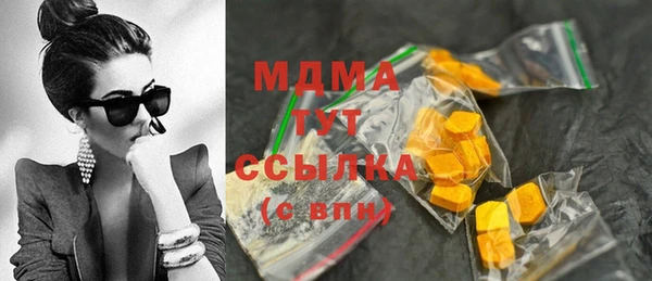 таблы Волоколамск