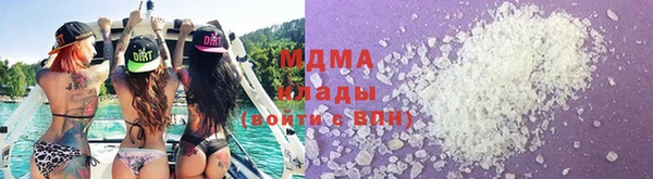каннабис Волосово