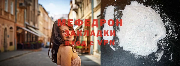 таблы Волоколамск