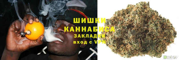 каннабис Горно-Алтайск