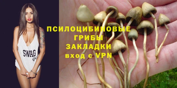 каннабис Волосово