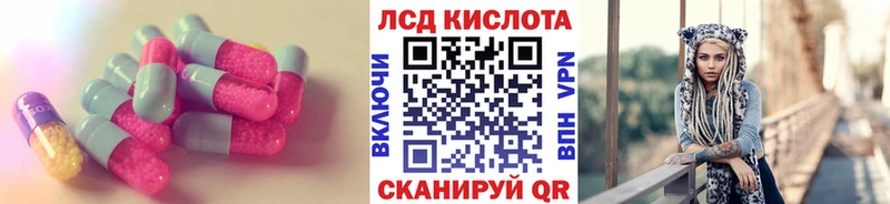 Купить где  Тюкалинск  ЛСД экстази ecstasy 