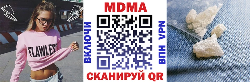 Купить  Тюкалинск  МДМА crystal 