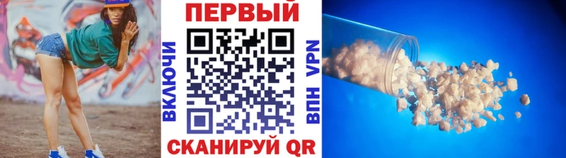Метамфетамин мет  Купить где  Тюкалинск 