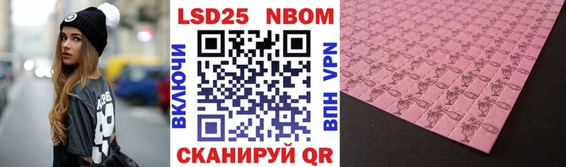 Купить Тюкалинск Наркотические марки 1,8мг