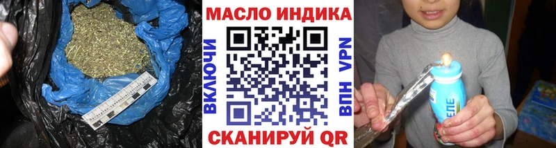 ТГК Wax  Купить закладки  Тюкалинск 
